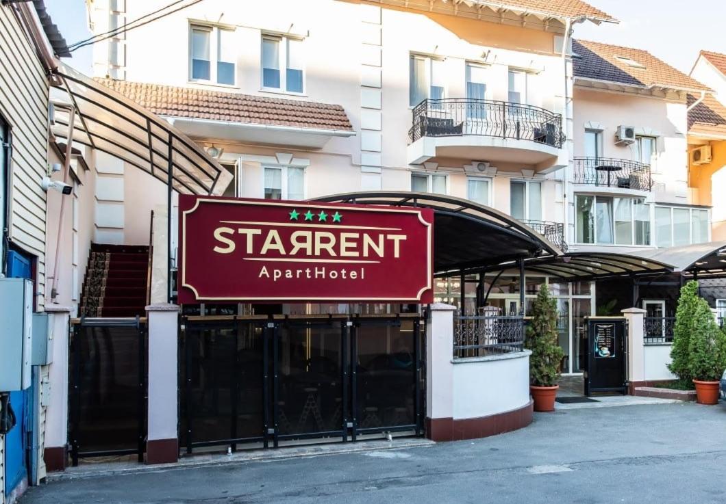 צ'יסינאו Star Rent Hotel מראה חיצוני תמונה